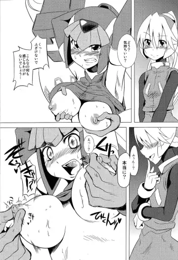 [Dra] Haraguro-sama wa Wadatsumi ga Okirai Fhentai - Page 8