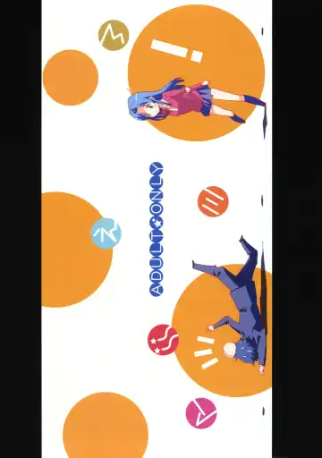 [Ed] AmiEro!! - amichan no eroihon 2 Fhentai - Page 18