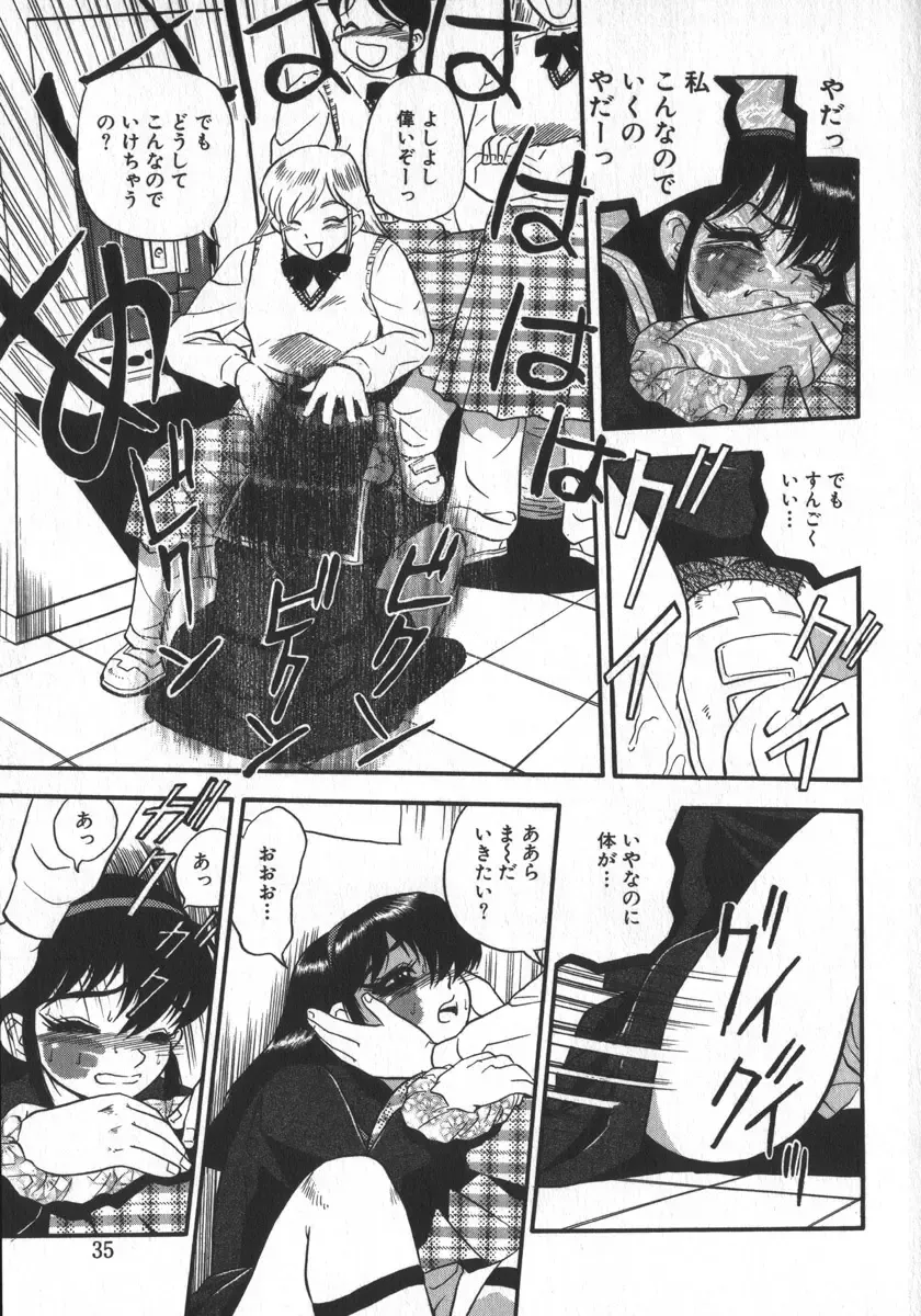 [Shiroi Gunpan] Waratte Butapan - Smile Butapan Fhentai - Page 37