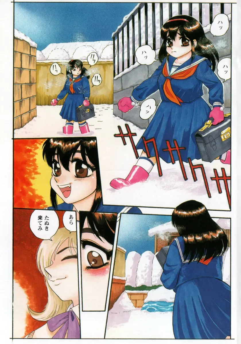 [Shiroi Gunpan] Waratte Butapan - Smile Butapan Fhentai - Page 5