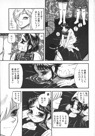 [Shiroi Gunpan] Waratte Butapan - Smile Butapan Fhentai - Page 107