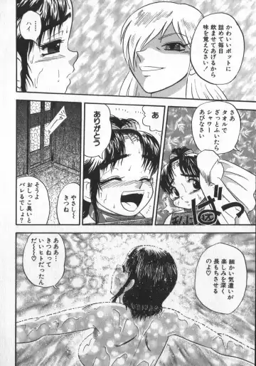 [Shiroi Gunpan] Waratte Butapan - Smile Butapan Fhentai - Page 108