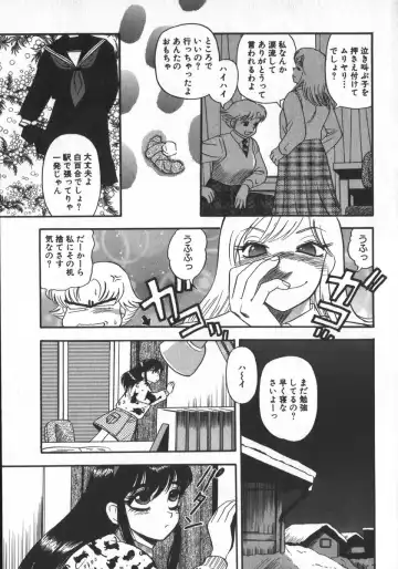 [Shiroi Gunpan] Waratte Butapan - Smile Butapan Fhentai - Page 11