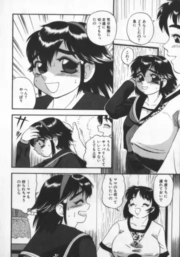 [Shiroi Gunpan] Waratte Butapan - Smile Butapan Fhentai - Page 110