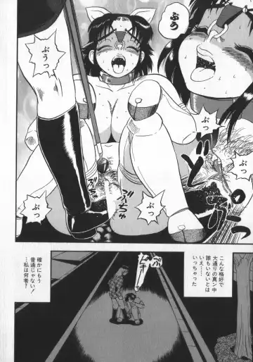 [Shiroi Gunpan] Waratte Butapan - Smile Butapan Fhentai - Page 128