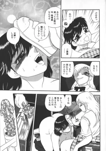 [Shiroi Gunpan] Waratte Butapan - Smile Butapan Fhentai - Page 135