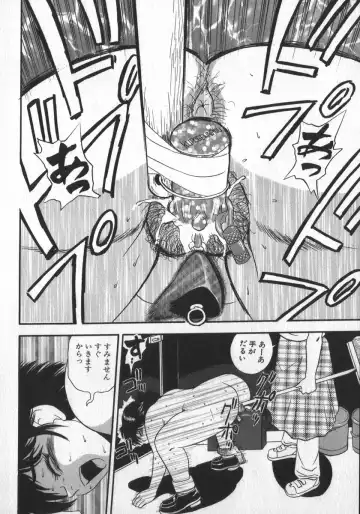 [Shiroi Gunpan] Waratte Butapan - Smile Butapan Fhentai - Page 136