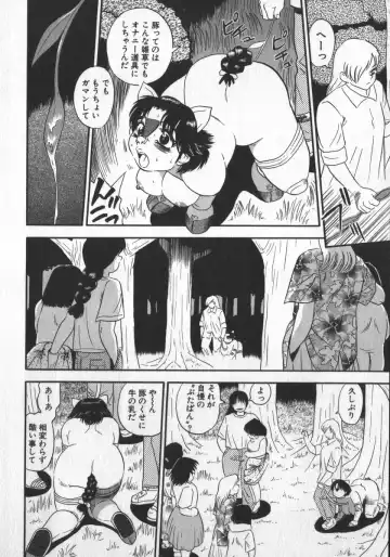 [Shiroi Gunpan] Waratte Butapan - Smile Butapan Fhentai - Page 142