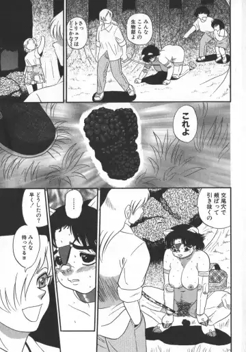 [Shiroi Gunpan] Waratte Butapan - Smile Butapan Fhentai - Page 143