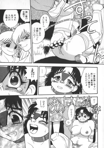 [Shiroi Gunpan] Waratte Butapan - Smile Butapan Fhentai - Page 153