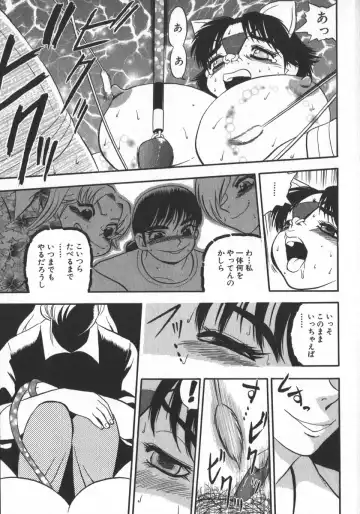 [Shiroi Gunpan] Waratte Butapan - Smile Butapan Fhentai - Page 161