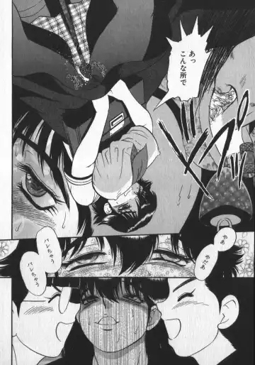 [Shiroi Gunpan] Waratte Butapan - Smile Butapan Fhentai - Page 168