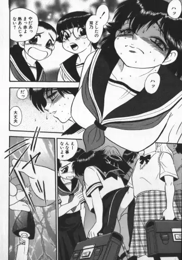 [Shiroi Gunpan] Waratte Butapan - Smile Butapan Fhentai - Page 170