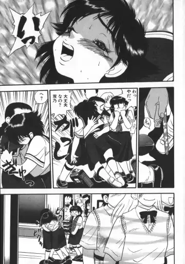 [Shiroi Gunpan] Waratte Butapan - Smile Butapan Fhentai - Page 171