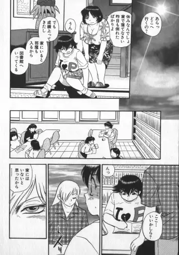 [Shiroi Gunpan] Waratte Butapan - Smile Butapan Fhentai - Page 172