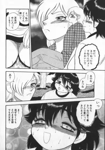 [Shiroi Gunpan] Waratte Butapan - Smile Butapan Fhentai - Page 180
