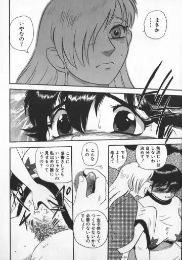 [Shiroi Gunpan] Waratte Butapan - Smile Butapan Fhentai - Page 184