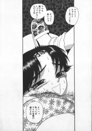 [Shiroi Gunpan] Waratte Butapan - Smile Butapan Fhentai - Page 188