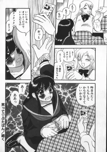 [Shiroi Gunpan] Waratte Butapan - Smile Butapan Fhentai - Page 28