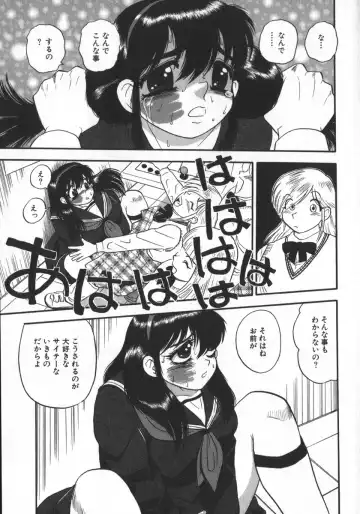 [Shiroi Gunpan] Waratte Butapan - Smile Butapan Fhentai - Page 33