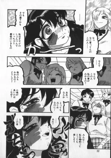 [Shiroi Gunpan] Waratte Butapan - Smile Butapan Fhentai - Page 34