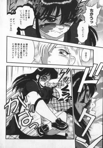 [Shiroi Gunpan] Waratte Butapan - Smile Butapan Fhentai - Page 36
