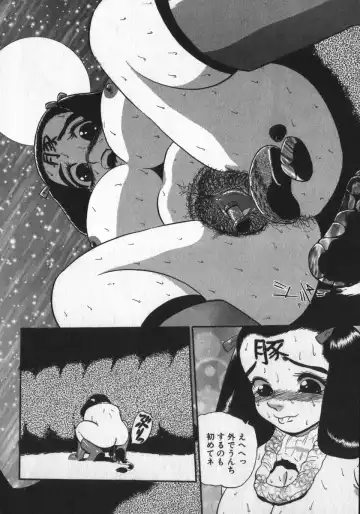 [Shiroi Gunpan] Waratte Butapan - Smile Butapan Fhentai - Page 66