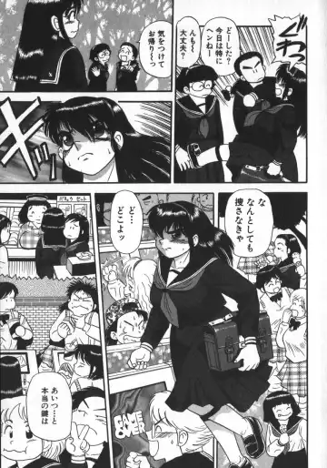 [Shiroi Gunpan] Waratte Butapan - Smile Butapan Fhentai - Page 75