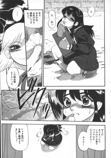 [Shiroi Gunpan] Waratte Butapan - Smile Butapan Fhentai - Page 9