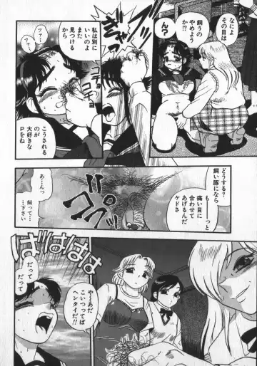 [Shiroi Gunpan] Waratte Butapan - Smile Butapan Fhentai - Page 92