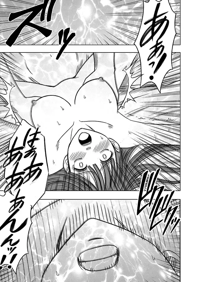 [Crimson] Virgin Train Soushuuhen ~Second Volume~ Fhentai - Page 112