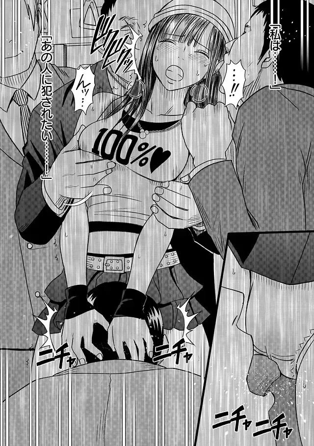 [Crimson] Virgin Train Soushuuhen ~Second Volume~ Fhentai - Page 69