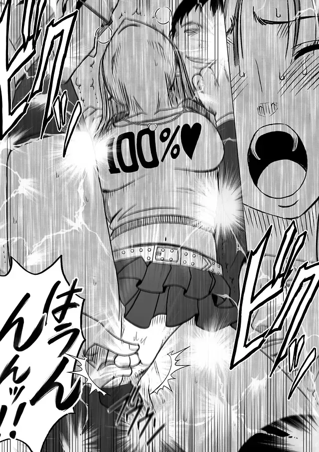 [Crimson] Virgin Train Soushuuhen ~Second Volume~ Fhentai - Page 77