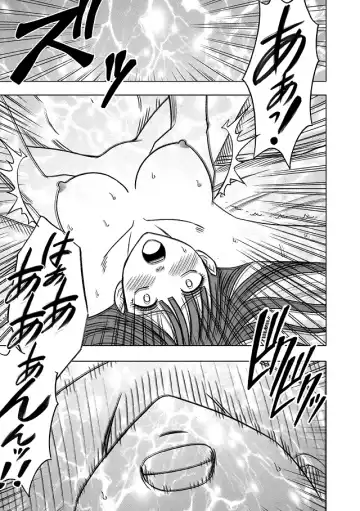 [Crimson] Virgin Train Soushuuhen ~Second Volume~ Fhentai - Page 112