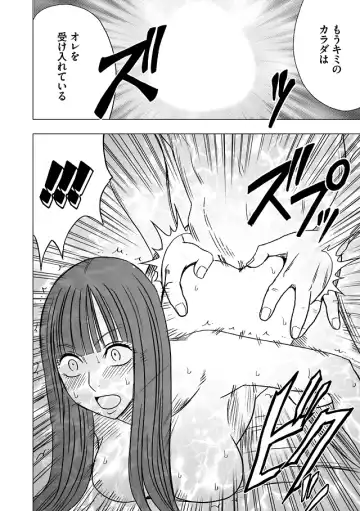 [Crimson] Virgin Train Soushuuhen ~Second Volume~ Fhentai - Page 126