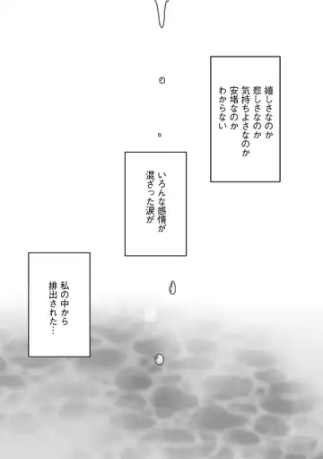 [Crimson] Virgin Train Soushuuhen ~Second Volume~ Fhentai - Page 138