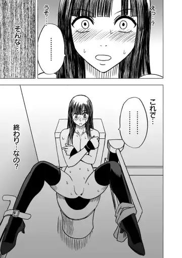 [Crimson] Virgin Train Soushuuhen ~Second Volume~ Fhentai - Page 30