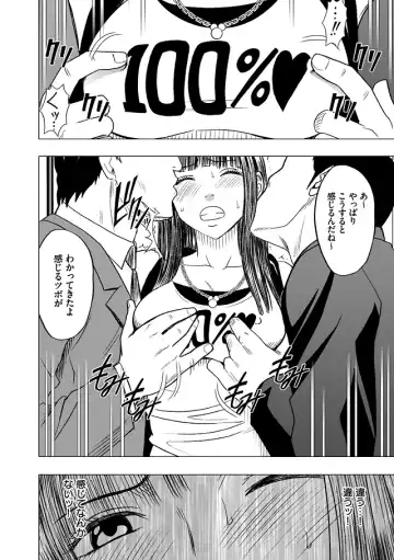 [Crimson] Virgin Train Soushuuhen ~Second Volume~ Fhentai - Page 63