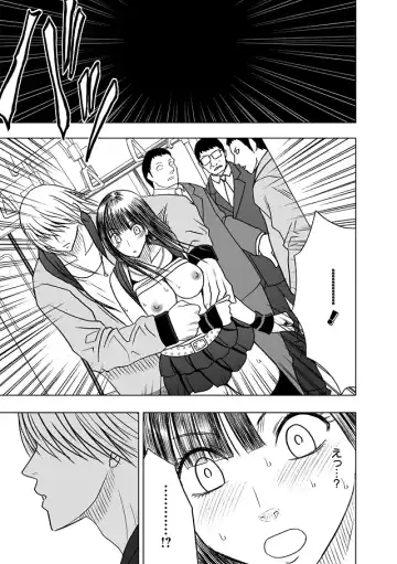 [Crimson] Virgin Train Soushuuhen ~Second Volume~ Fhentai - Page 82