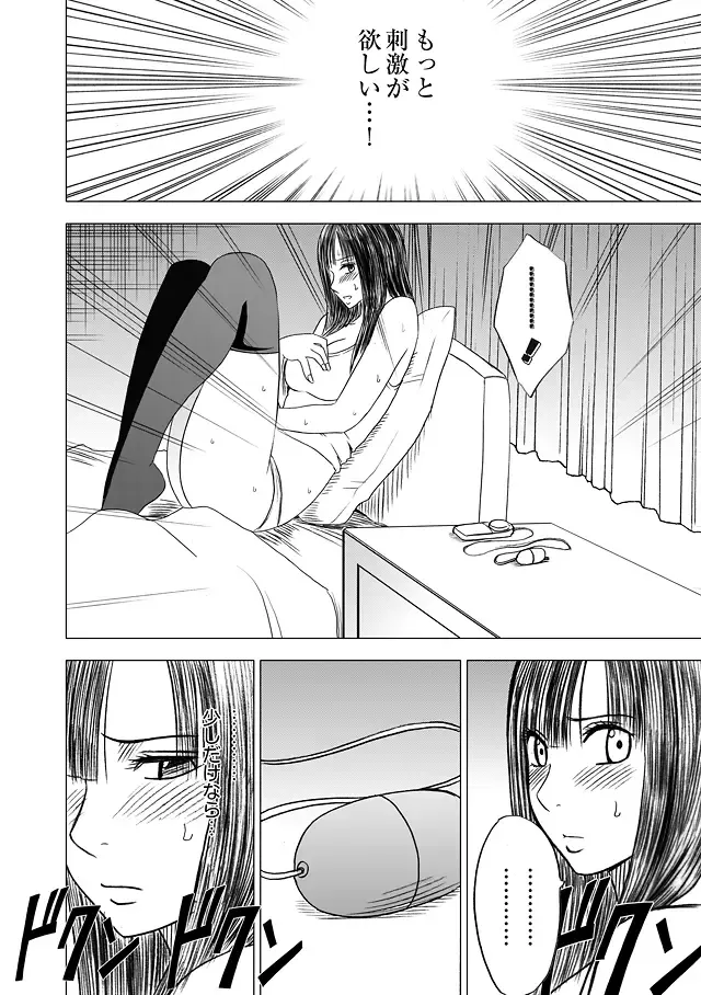 [Crimson] Virgin Train Soushuuhen ~First Volume~ Fhentai - Page 93