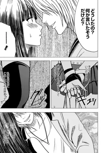 [Crimson] Virgin Train Soushuuhen ~First Volume~ Fhentai - Page 121