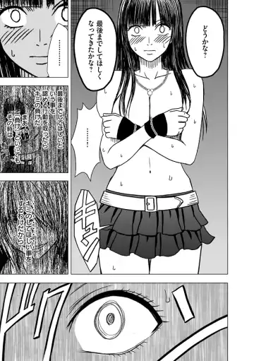 [Crimson] Virgin Train Soushuuhen ~First Volume~ Fhentai - Page 143