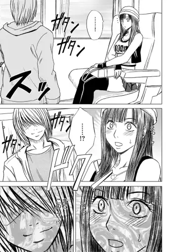 [Crimson] Virgin Train Soushuuhen ~First Volume~ Fhentai - Page 60