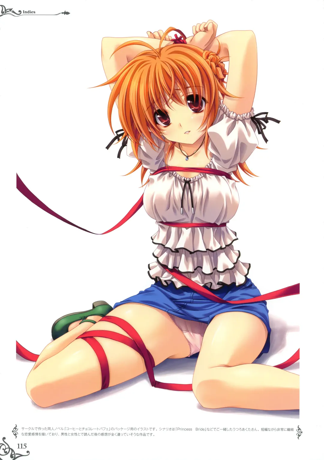 [Miyama Zero] MIYAMA-ZERO ART WORKS II - Men At Girls Fhentai - Page 107