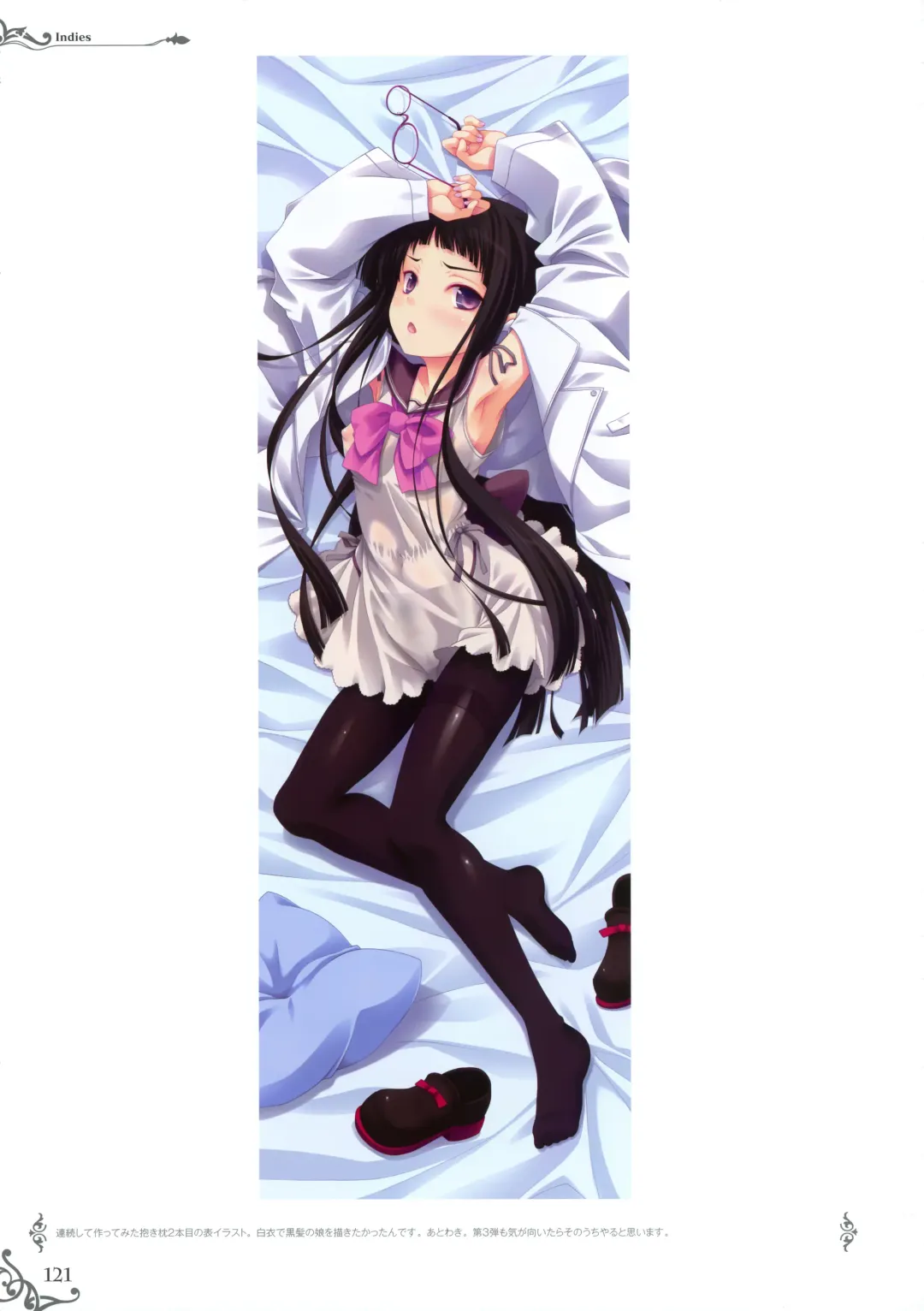 [Miyama Zero] MIYAMA-ZERO ART WORKS II - Men At Girls Fhentai - Page 113