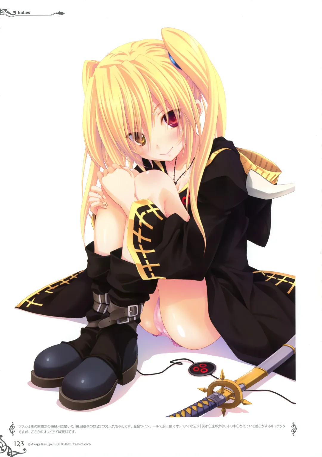 [Miyama Zero] MIYAMA-ZERO ART WORKS II - Men At Girls Fhentai - Page 115