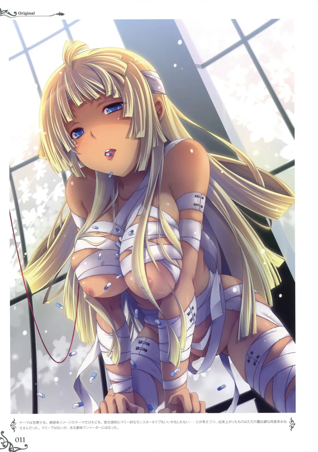 [Miyama Zero] MIYAMA-ZERO ART WORKS II - Men At Girls Fhentai - Page 12