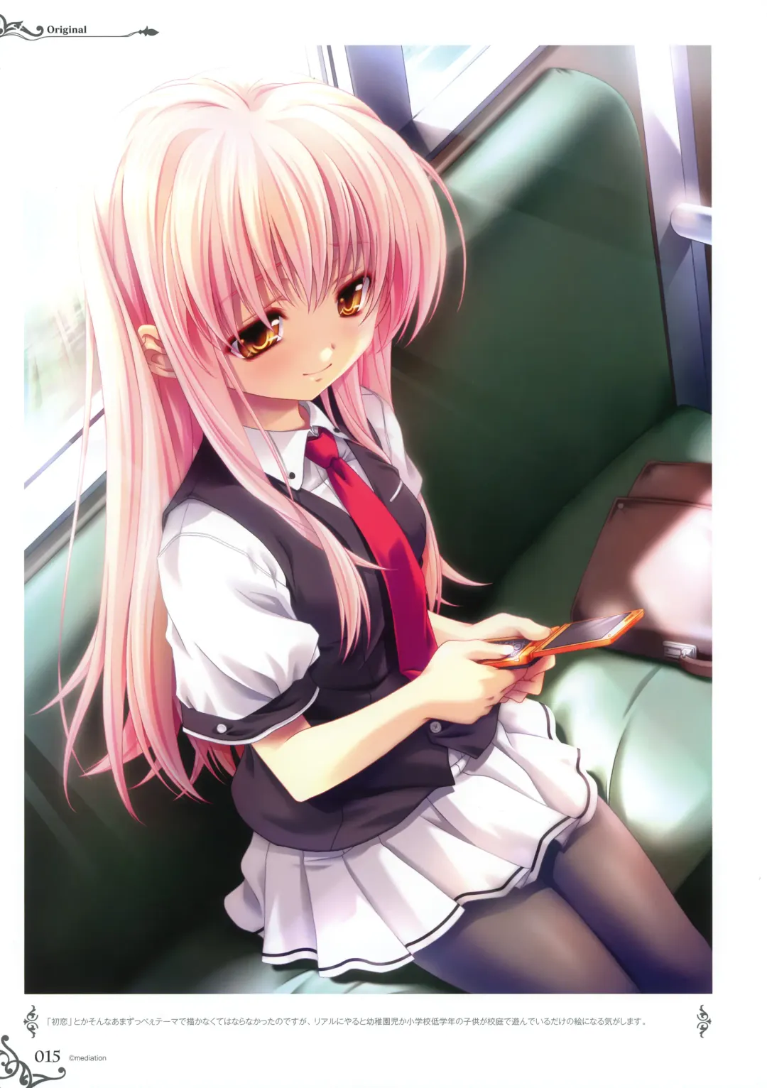 [Miyama Zero] MIYAMA-ZERO ART WORKS II - Men At Girls Fhentai - Page 16