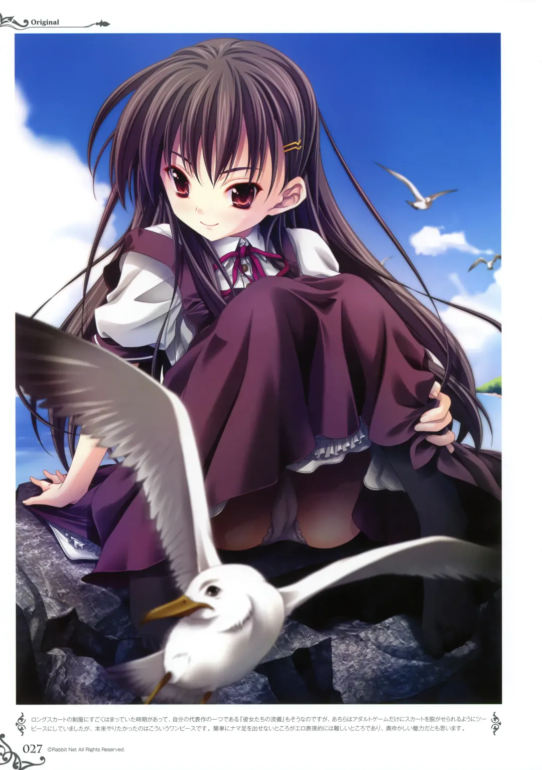 [Miyama Zero] MIYAMA-ZERO ART WORKS II - Men At Girls Fhentai - Page 27