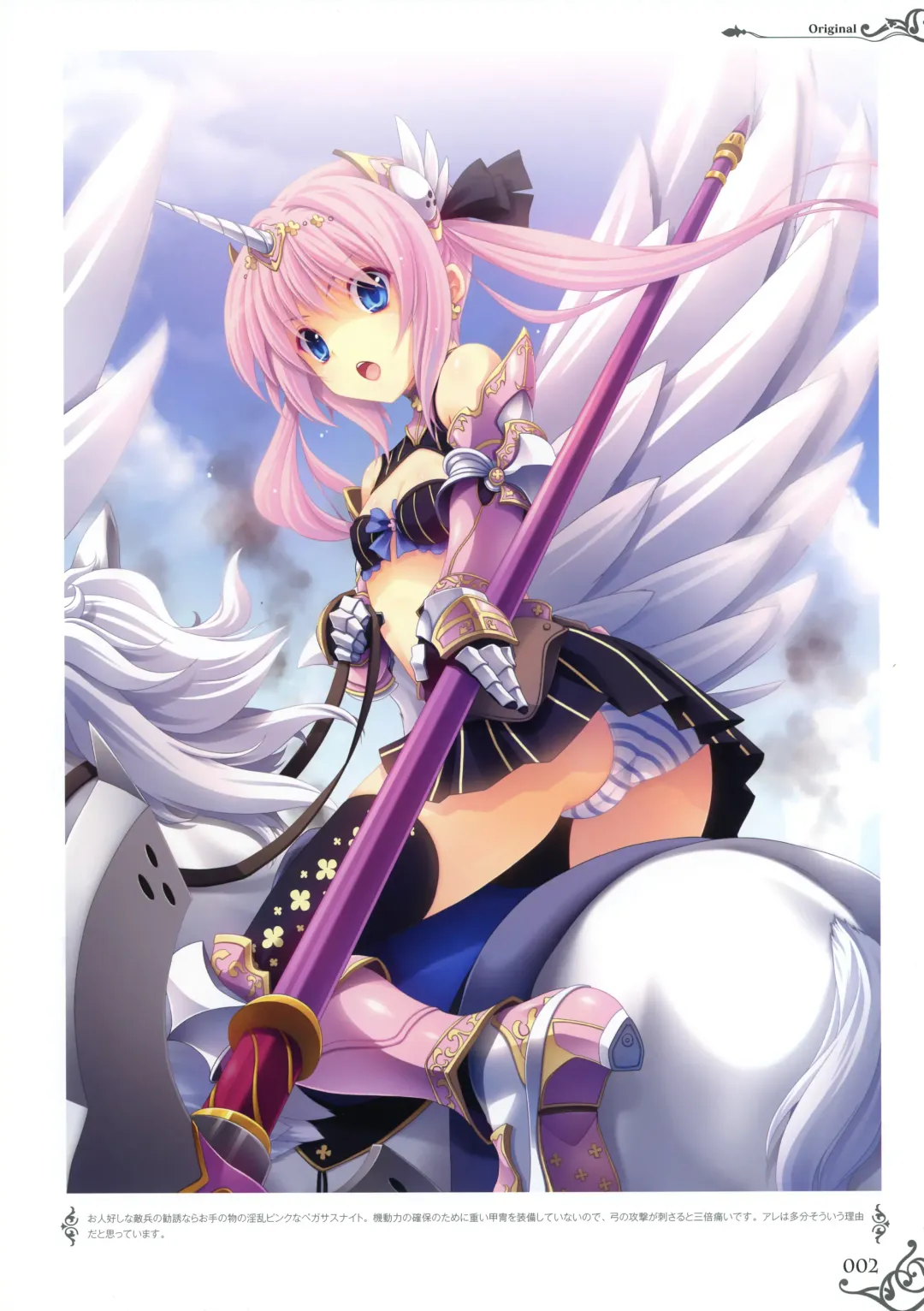 [Miyama Zero] MIYAMA-ZERO ART WORKS II - Men At Girls Fhentai - Page 3